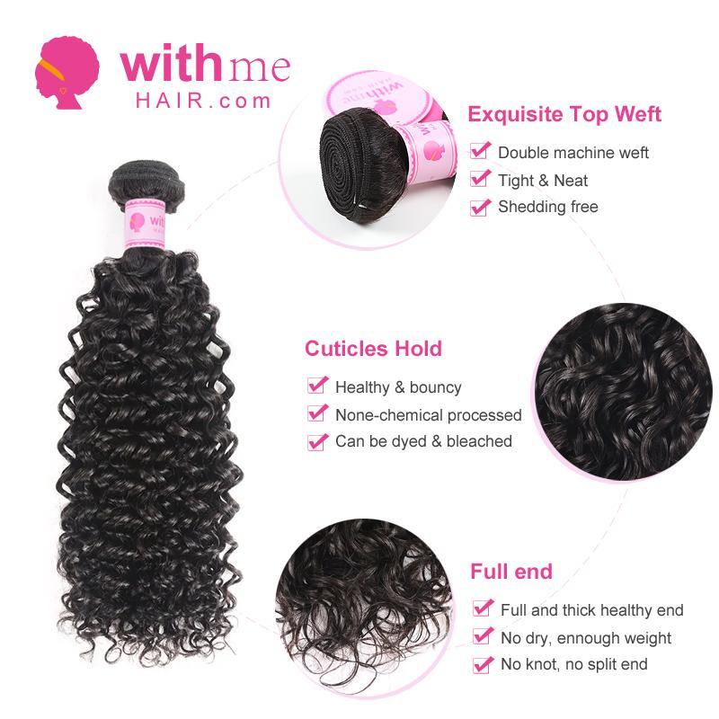 Withme Hair 3pcs Hair Bundles Jerry Curly Brazilian Human Hair - Withme Hair